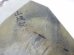 画像4: 天然砥石 山城銘砥 中世中山緑硬い鏡面 6309 (4)