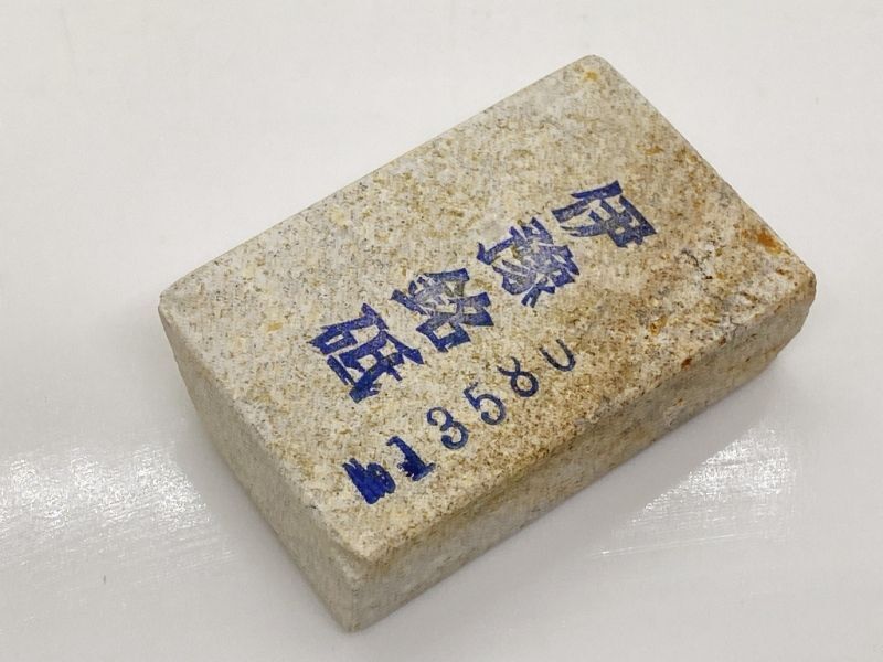 天然砥石伊豫銘砥祖鉱丁種超級片理みかんつぶ名倉か小砥石 89g 13580