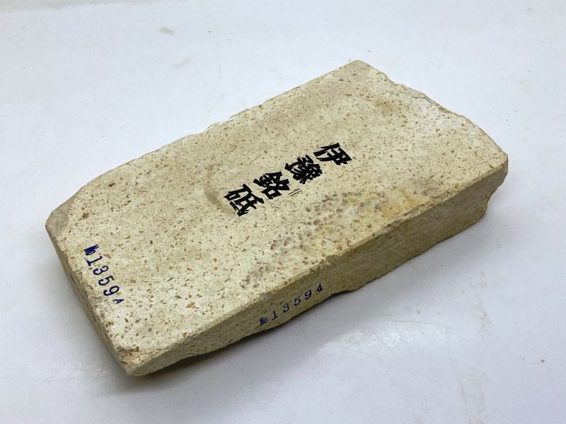 天然砥石伊豫銘砥祖鉱丁種赤い星？研削能型 842g 13594