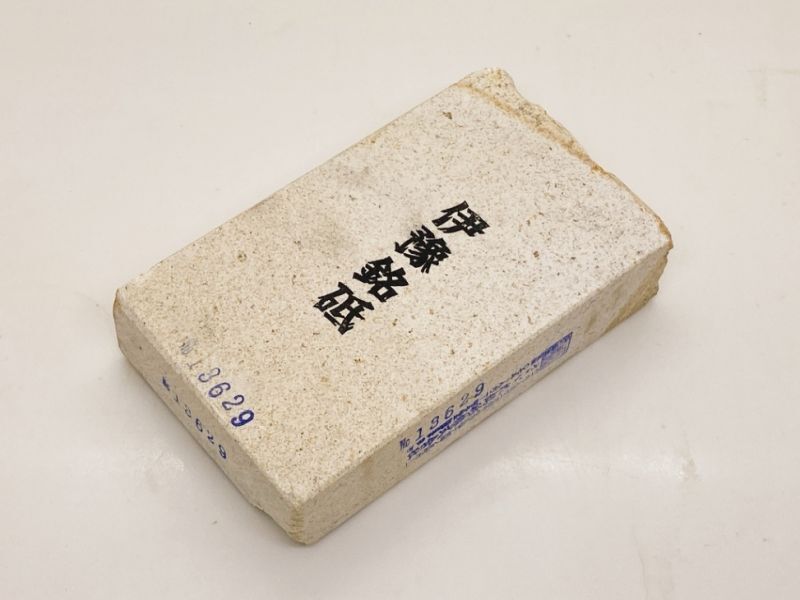 天然砥石伊豫銘砥祖鉱丁種小赤星片理則在 638g 13629