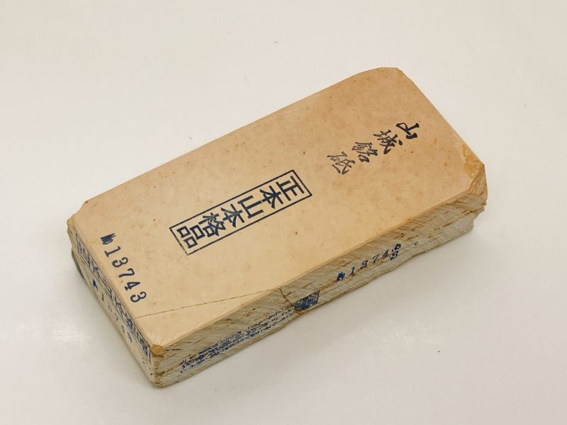 天然砥石 正本山 山城銘砥右京区梅ケ畑奥殿巣板冴える上 756g 13743