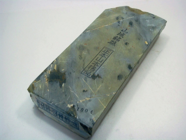 画像1: 天然砥石 正本山 山城銘砥 卵板からす浅黄混 1804