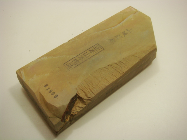 画像1: 天然砥石 正本山 山城銘砥　品位の証明キバ一平面に食むあいさ黄板　上+++1809