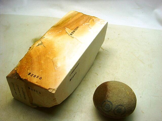 画像1: 天然砥石 伝統1200年 伊予銘砥 桃縞 2880