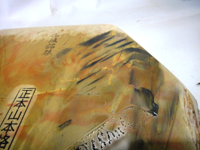 画像4: 天然砥石 山城銘砥 中世中山赤梨黄板　環巻 例の石の兄弟 3562.