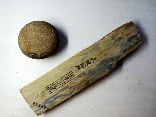 画像1: 天然砥石 正本山 山城銘砥 中世中山 からすやや軟質 7347