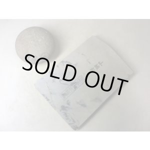 画像: 天然砥石 正本山 山城銘砥中世中山あいさからす 0.4Kg 10102