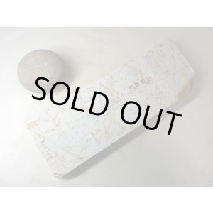 画像: 天然砥石 正本山 山城銘砥奥度巣板白八寸 1Kg 10107