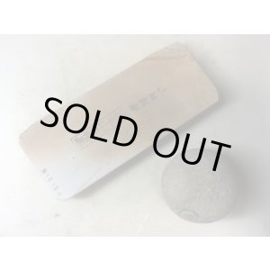 画像: 天然砥石 山城銘砥 奥殿巣板上 0.5Kg 10136