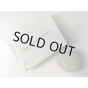 画像: 天然砥石 山城銘砥 奥殿巣板 1.1Kg 10139