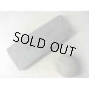 画像: 天然砥石 山城銘砥 おさきあいさ尾崎 0.8Kg 10141