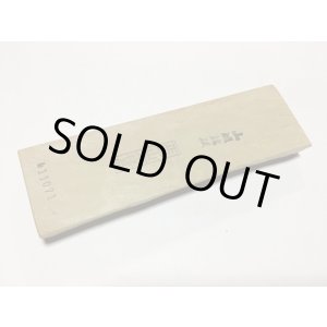 画像: 天然砥石 中世中山 向ノ地町産三角株の上 0.6Kg 11071