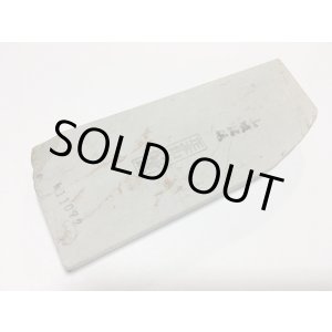 画像: 天然砥石 奥殿天井〜八枚硬い 山頂とれ 0.8Kg 11072