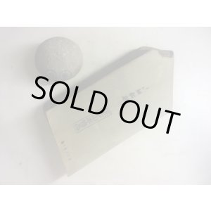 画像: 天然砥石 奥殿戸前東 やわめ 1.2Kg 10188