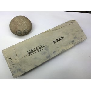 画像: 天然砥石 山城銘砥 奥殿戸前 からす 1.4Kg 10278