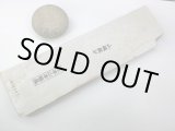 画像: 天然砥石 山城銘砥 奥殿巣板羽二重系蓮華 1.5Kg 10291