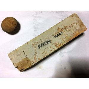 画像: 天然砥石 正本山 山城銘砥京都市右京区梅ケ畑産 奥殿巣板 八寸+ 大判 2.8Kg 10435
