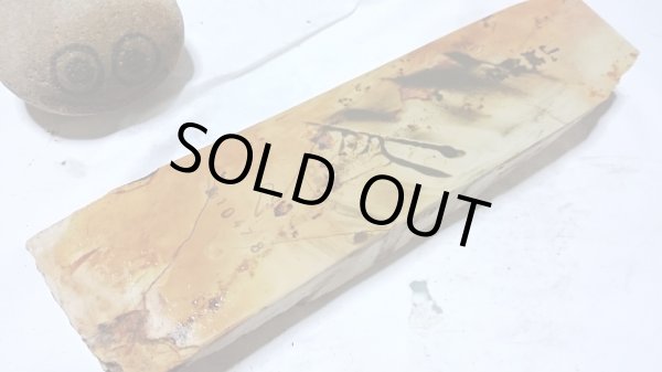 画像4: 天然砥石 正本山 山城銘砥京都市右京区梅ケ畑産 奥殿巣板　長 0.6Kg 10478