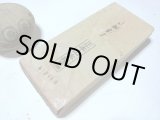 画像: 天然砥石 正本山 山城銘砥京都市右京区梅ケ畑産 中世中山なみと 0.4Kg 10499