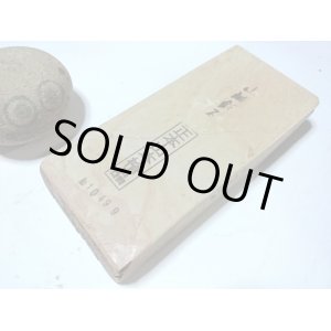 画像: 天然砥石 正本山 山城銘砥京都市右京区梅ケ畑産 中世中山なみと 0.4Kg 10499