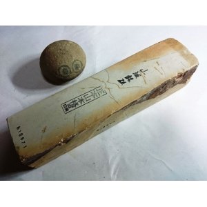画像: 天然砥石 正本山 山城銘砥京都市右京区梅ケ畑産 奥殿巣板　本巣板巣僅少三層パラレル 1.3Kg 10671