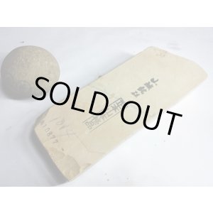 画像: これが何か分かればおとく 1Kg 10877