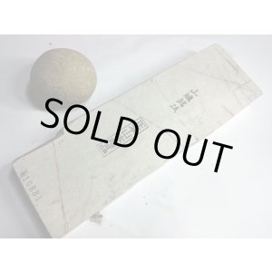 画像: 天然砥石 正本山 山城銘砥京都市右京区梅ケ畑産 奥殿天井巣板〜8 四〇の八寸 1.2Kg 10881