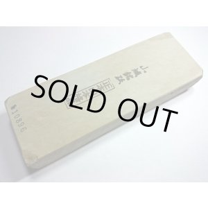画像: 天然砥石 正本山 山城銘砥京都市右京区梅ケ畑産 長四郎 0.9Kg 10896