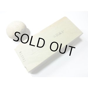 画像: 天然砥石 正本山 山城銘砥京都市右京区梅ケ畑産 中世中山戸前緑板6無地上 1.4Kg 10941