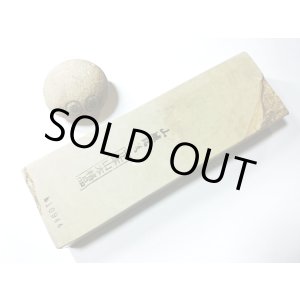 画像: 天然砥石 正本山 山城銘砥京都市右京区梅ケ畑産 中世中山戸前明るい緑板8寸6無地上 1.5Kg 10944