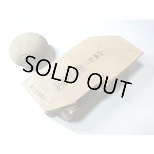 画像: 天然砥石 正本山 山城銘砥京都市右京区梅ケ畑産 中世中山戸前赤ぴん搭 硬い 極めて上 1Kg 10965