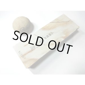 画像: 天然砥石 正本山 山城銘砥京都市右京区梅ケ畑産 奥殿天井~8枚かたすぎ 1.3Kg 10967