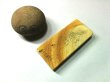 画像1: 伝統千五百年 天然砥石 古代伊豫銘砥  破片 0.1Kg 10976