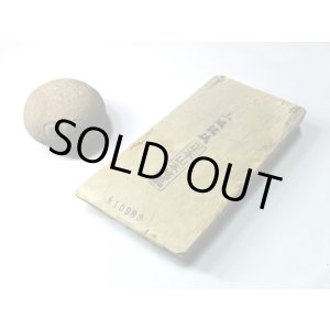 画像: 天然砥石 正本山 山城銘砥京都市右京区梅ケ畑産 中世中山あいさ卵色傷 0.8Kg 10983