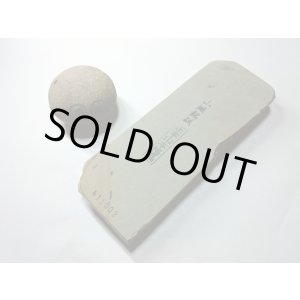 画像: 天然砥石 奥殿鍛え上 0.7Kg 11002