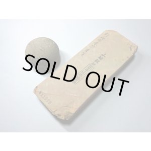 画像: 天然砥石 中世中山戸前赤ぴんやわい 0.8Kg 11006