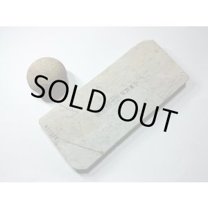 画像: 天然砥石 奥殿山頂天井巣板 1Kg 11014