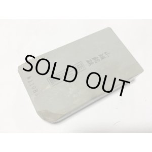 画像: 天然砥石 山城銘砥 菖蒲谷尾崎極上 0.9Kg 11083