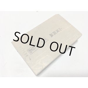 画像: 天然砥石 中世中山戸前卵色べっ甲筋やわめ 0.9Kg 11096