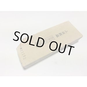 画像: 天然砥石 正本山 山城銘砥京都市右京区梅ケ畑産 奥殿本巣板大極上 0.6Kg 11101