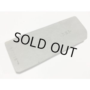 画像: 天然砥石 正本山 山城銘砥京都市右京区梅ケ畑産 中世中山水浅黄超絶精細 0.4Kg 11146