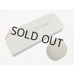 画像: 天然砥石 正本山 山城銘砥京都市右京区梅ケ畑産 奥殿本巣板巣無し羽二重 0.9Kg 11173