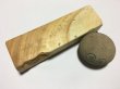 画像3: 伝統千五百年 天然砥石 古代伊豫銘砥  木目粘る上 0.6Kg 11190