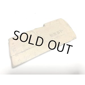 画像: 天然砥石 正本山 山城銘砥京都市右京区梅ケ畑向ノ地町産 中世中山 戸前赤環巻 0.5Kg 11278