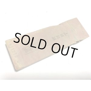 画像: 天然砥石 正本山 山城銘砥京都市右京区梅ケ畑向ノ地町産 中世中山 戸前赤環巻かみさま 0.4Kg 11279