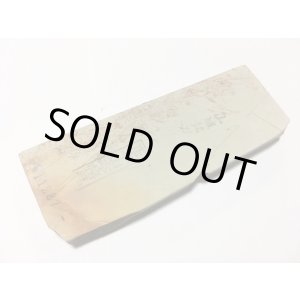 画像: 天然砥石 正本山 山城銘砥京都市梅ケ畑産奥殿巣板 蓮華 0.3Kg 11287