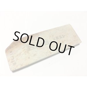 画像: 天然砥石 正本山 山城銘砥京都市梅ケ畑産奥殿巣板 蓮華 0.3Kg 11289