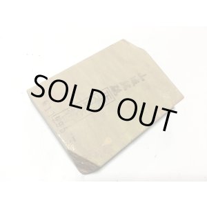 画像: 天然砥石 正本山 山城銘砥京都市右京区梅ケ畑向ノ地町産 中世中山 戸前極上 0.3Kg 11295