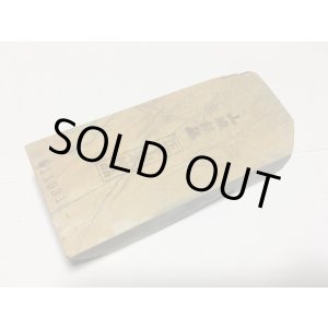 画像: 天然砥石 正本山 山城銘砥京都市右京区梅ケ畑向ノ地町産 中山 戸前梨地 1,151g 11331