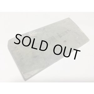 画像: 天然砥石 正本山 山城銘砥京都市右京区梅ケ畑産 奥殿谷天井巣板からすなまず 356g 11338